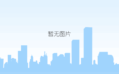 文明创建30年.gif